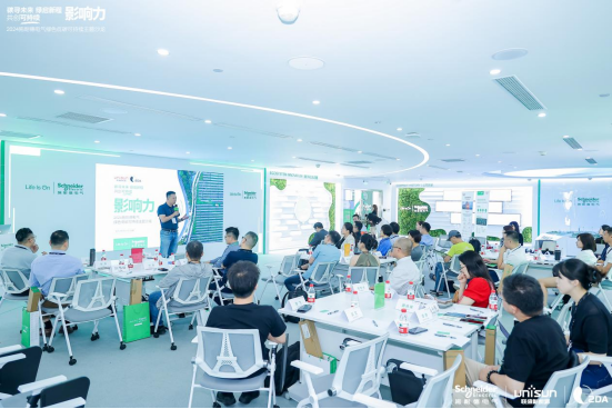 ESG新能源运维