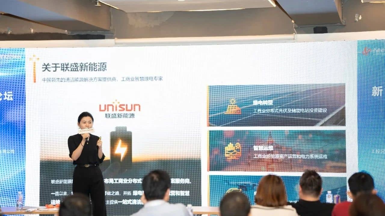智慧运维工博会进行时