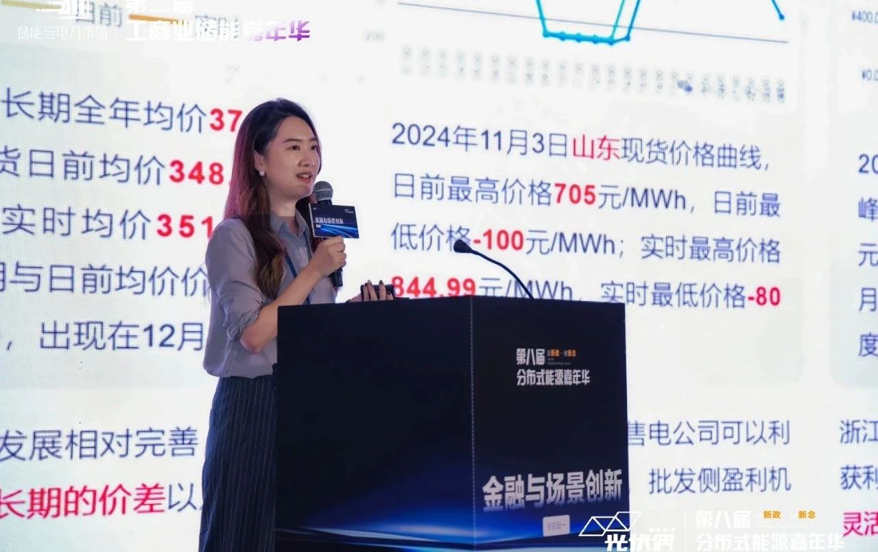 新能源行业解决方案2.jpg