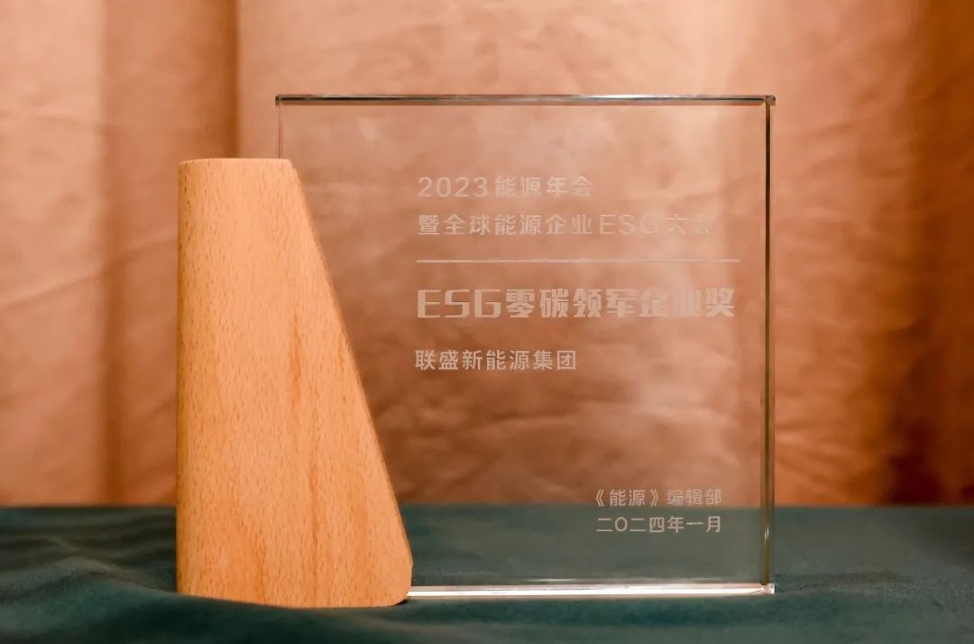 ESG.jpeg