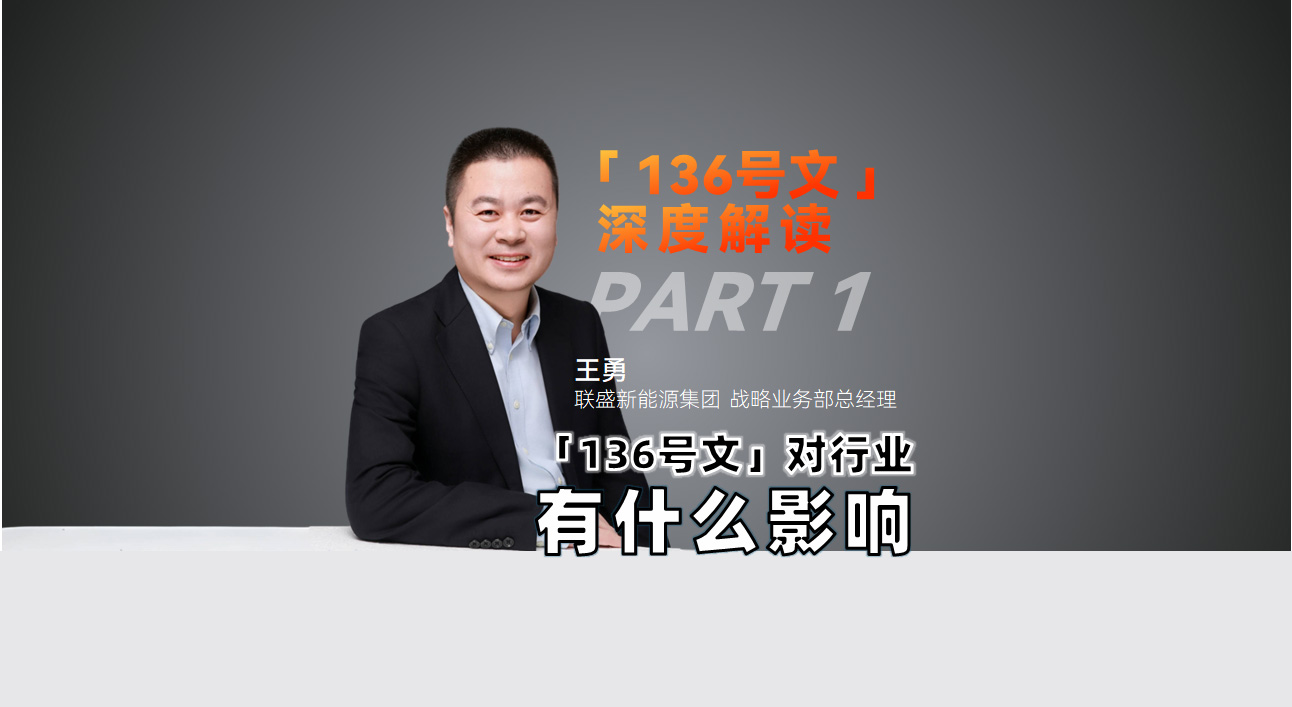 联盛新能源_分布式光伏电站.jpg