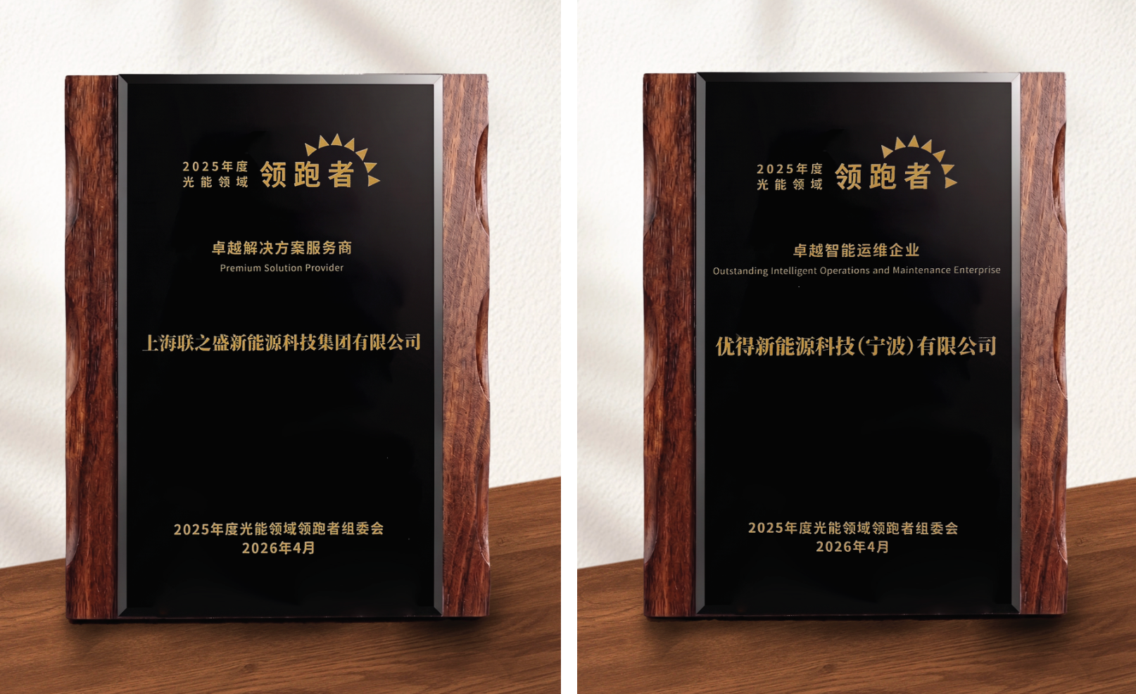 微信图片_2026-06-23_090525_006.png