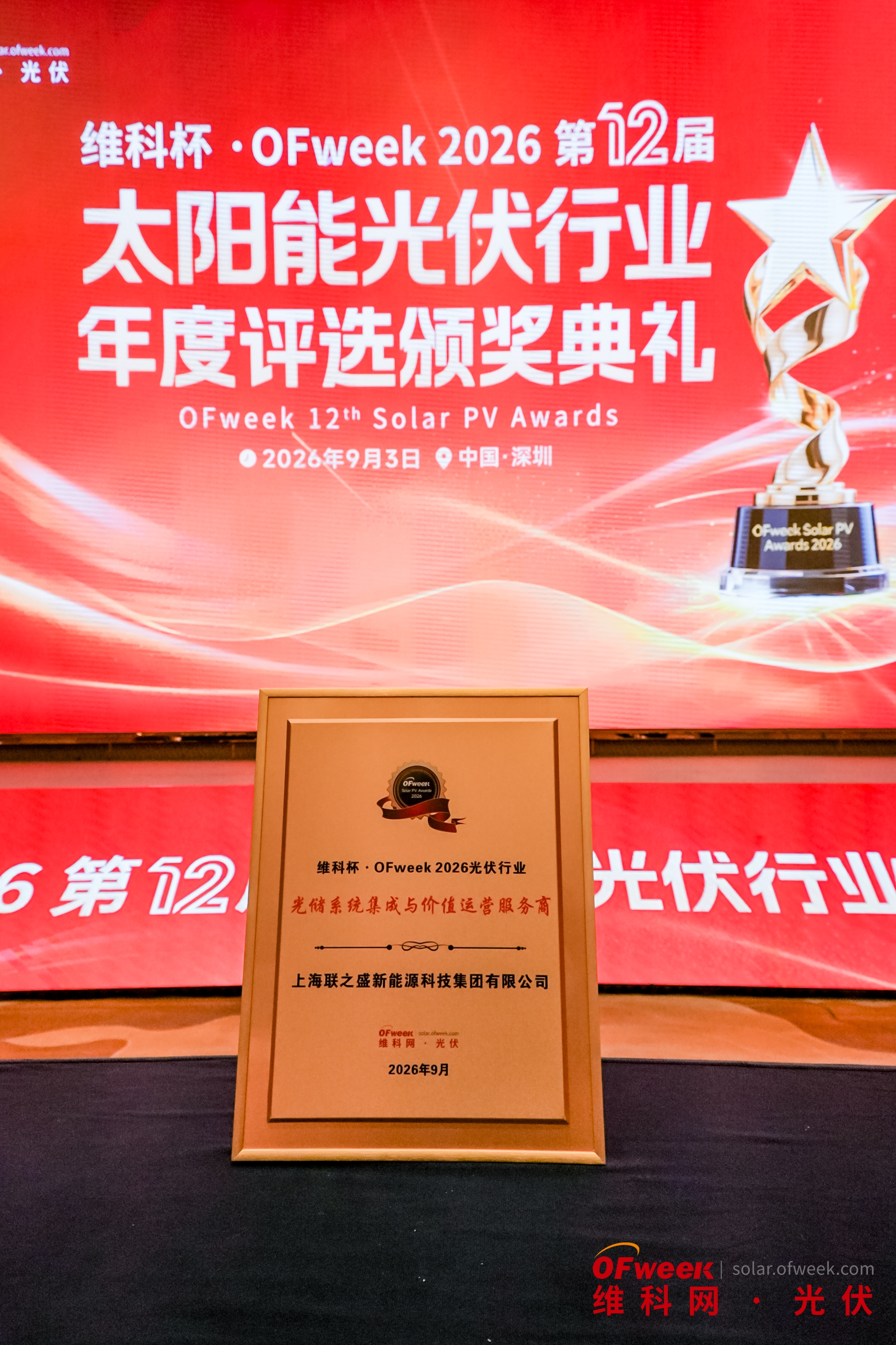 现场证书.JPG