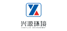联盛新能源_合作伙伴_兴源环境