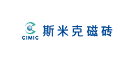 联盛新能源_合作伙伴_斯米克