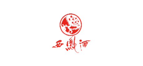 联盛新能源_合作伙伴_西凤酒