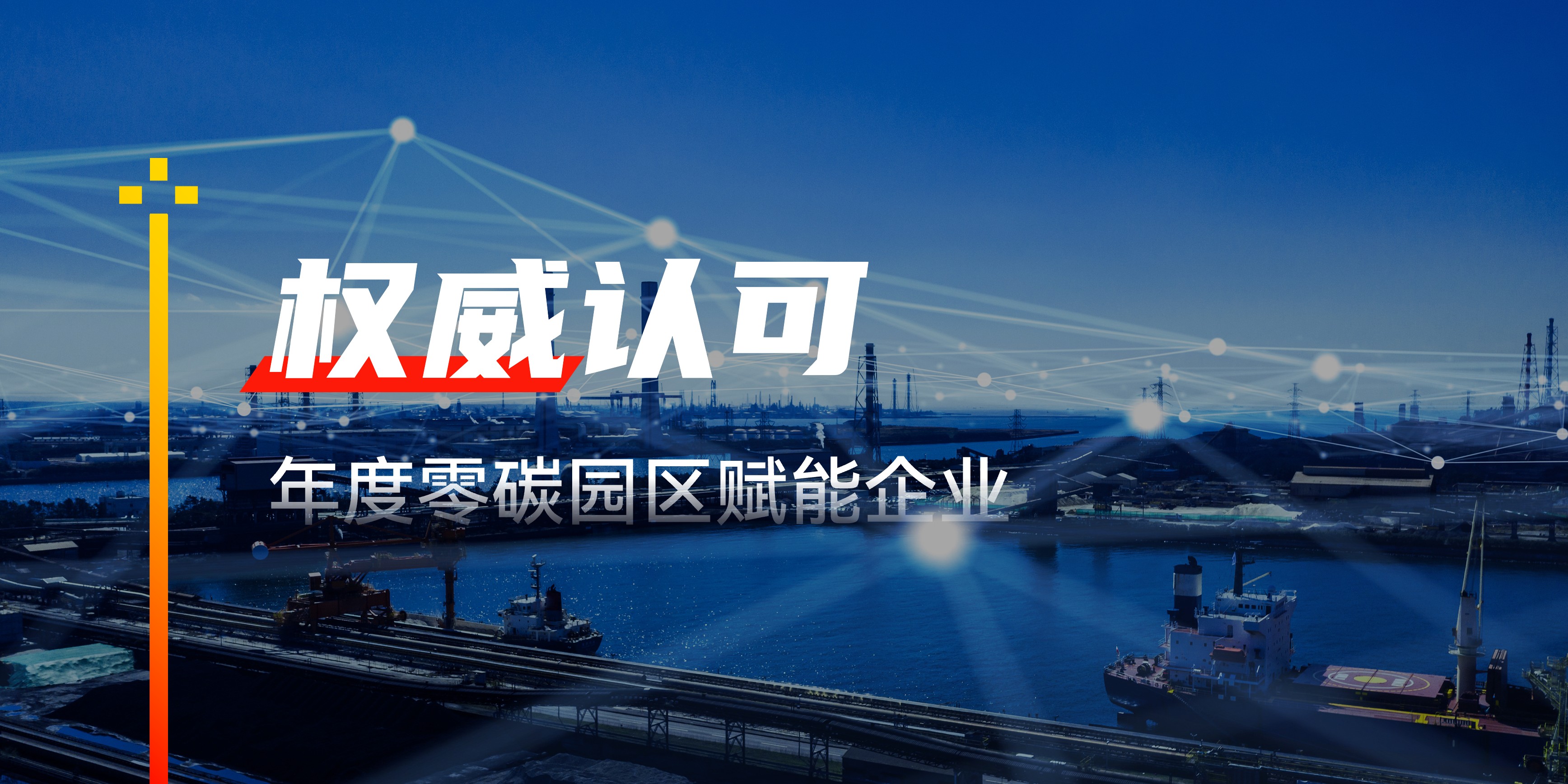 界面获奖.jpg