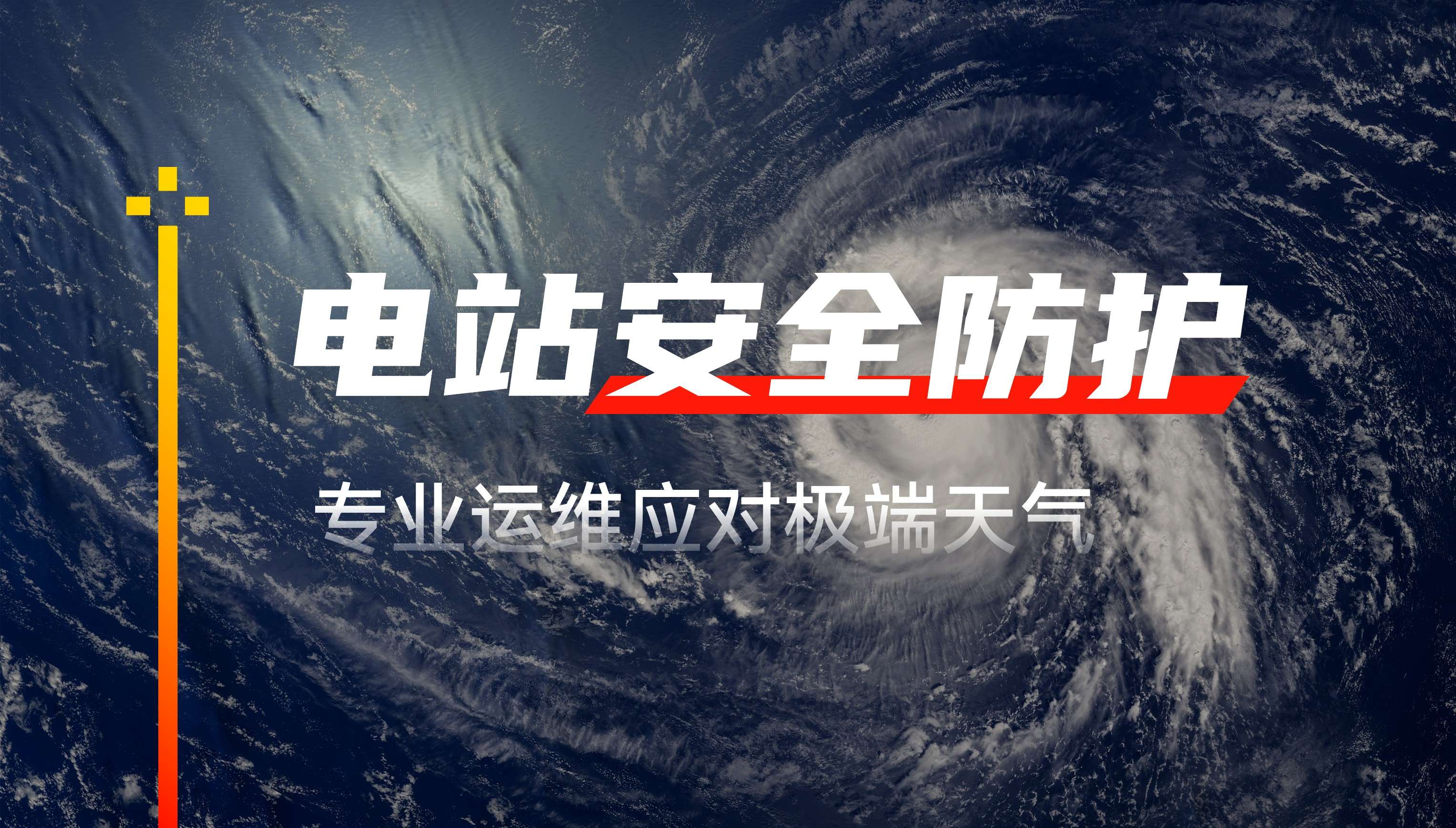 应急预案.jpg